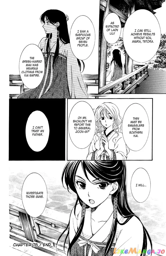 Yona of the Dawn Chapter 78 image 29_optimized
